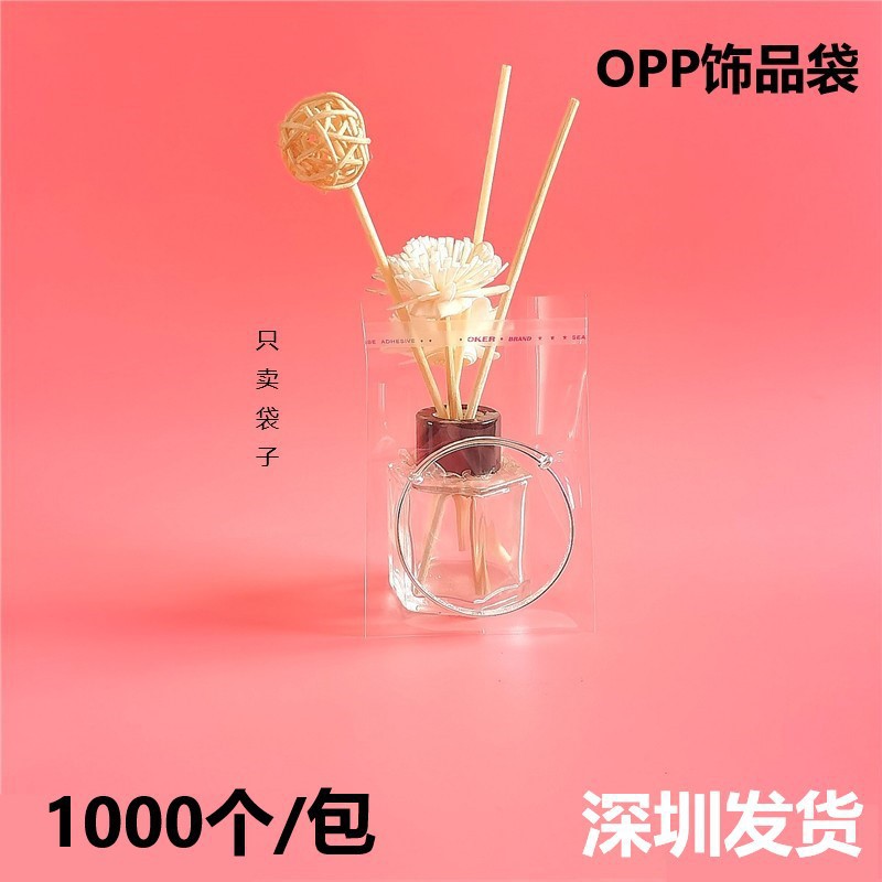 Customized OPP plastic bags, self-adhesive and self-sealing printed bags, jewelry packaging bags, transparent opp thickened small bags details Picture