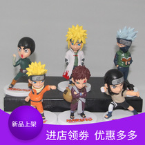 Animation products 20 generations 6 Fire Naruto Mizumen Ka Kasi I love doll decoration