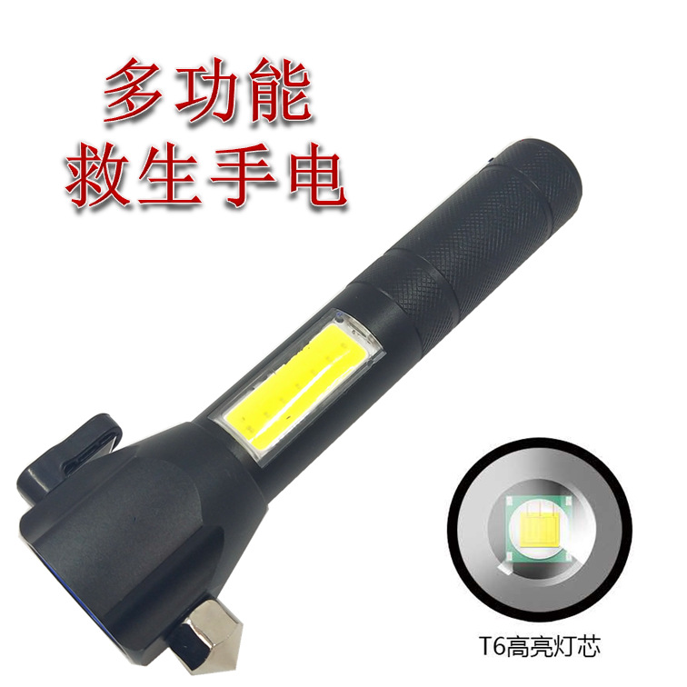 T6强光手电筒 户外COB灯 安全锤  LED带割刀USB充电 红光工作灯详情图5