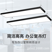 Office led long strip lamp chandelier super bright shop commercial classroom cable light rectangular lamp suction top square