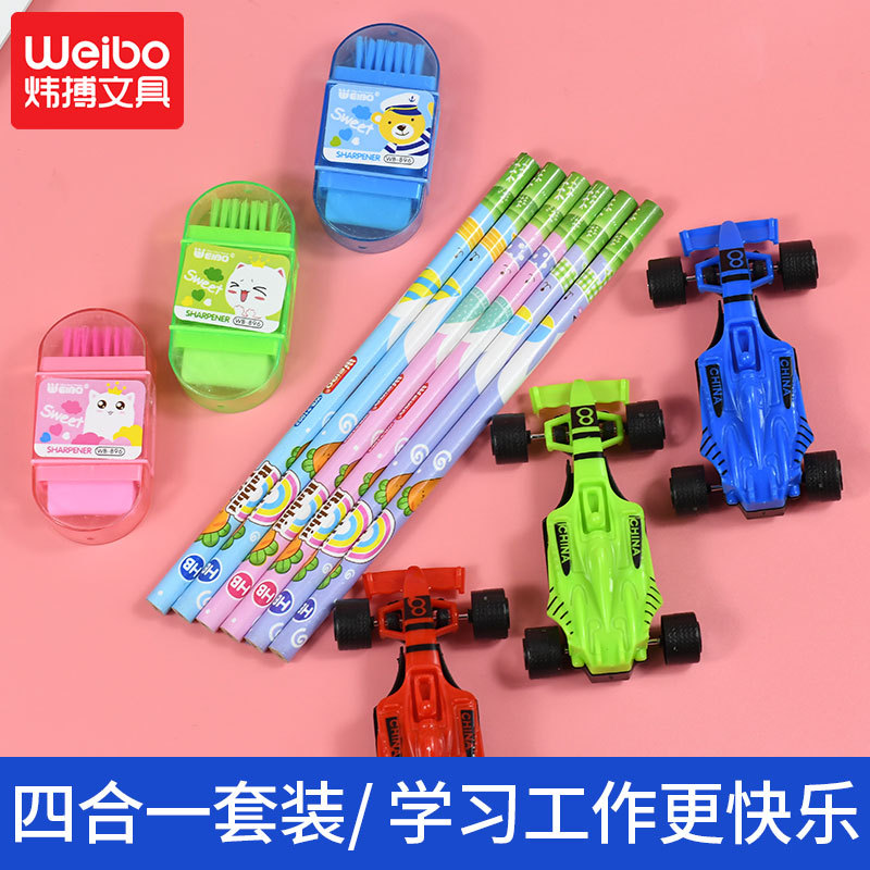Weibo Cartoon Cute Pencil/Pencil sharpener/Toy Car Four-in-one Set in one box Multi-purpose stationery Gift pack