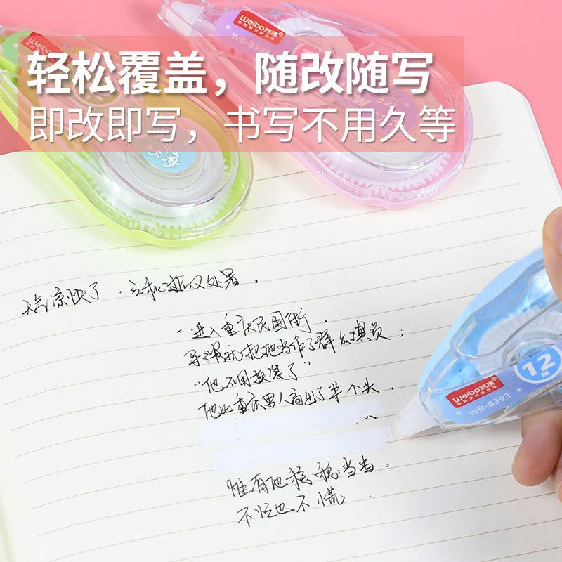New creative student transparent modification tape, correction tape, cute and small modification tape, student misspelling correction tape Application Scenario