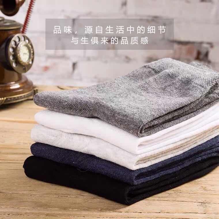 运动、休闲棉袜实物图