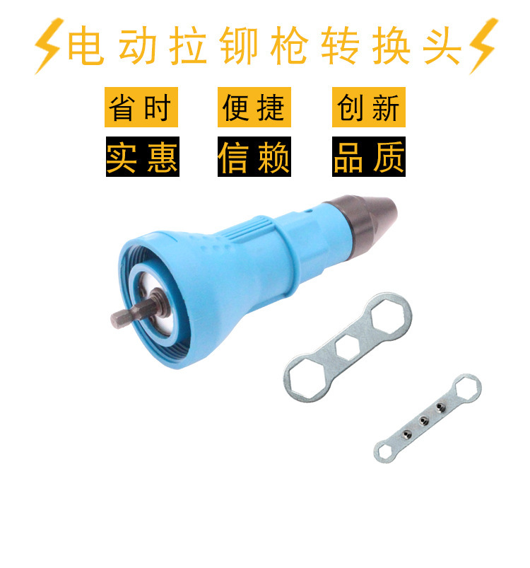 Core Riveting Gun Electric Riveting Gun Conversion Joint Riveting Gun Riveting Gun Hat Gun Riveting Source Wholesale Manufacturers Application Scenario