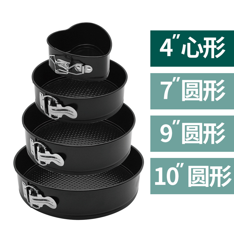圆形带锁扣蛋/蛋糕模具套装/不沾戚风蛋糕白底实物图