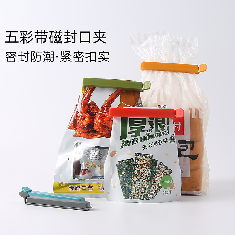 食品袋封口夹产品图
