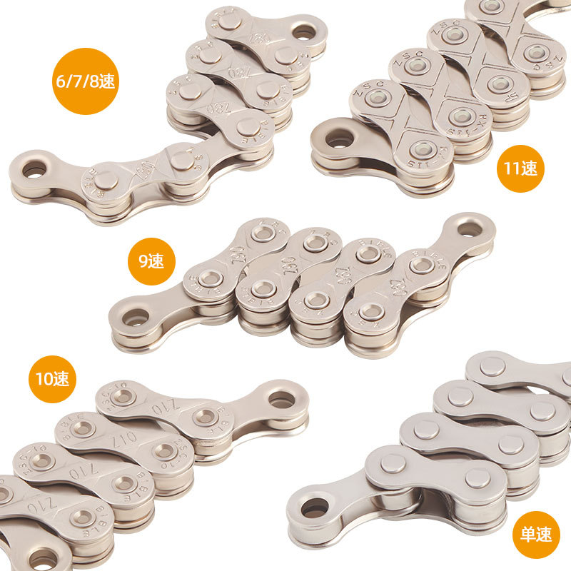 Mountain Bike Chain 8 Speed 9 10 11 12 Speed Road Bike 21 24 27 30S Variable Speed Chain 116 Knots Application Scenario