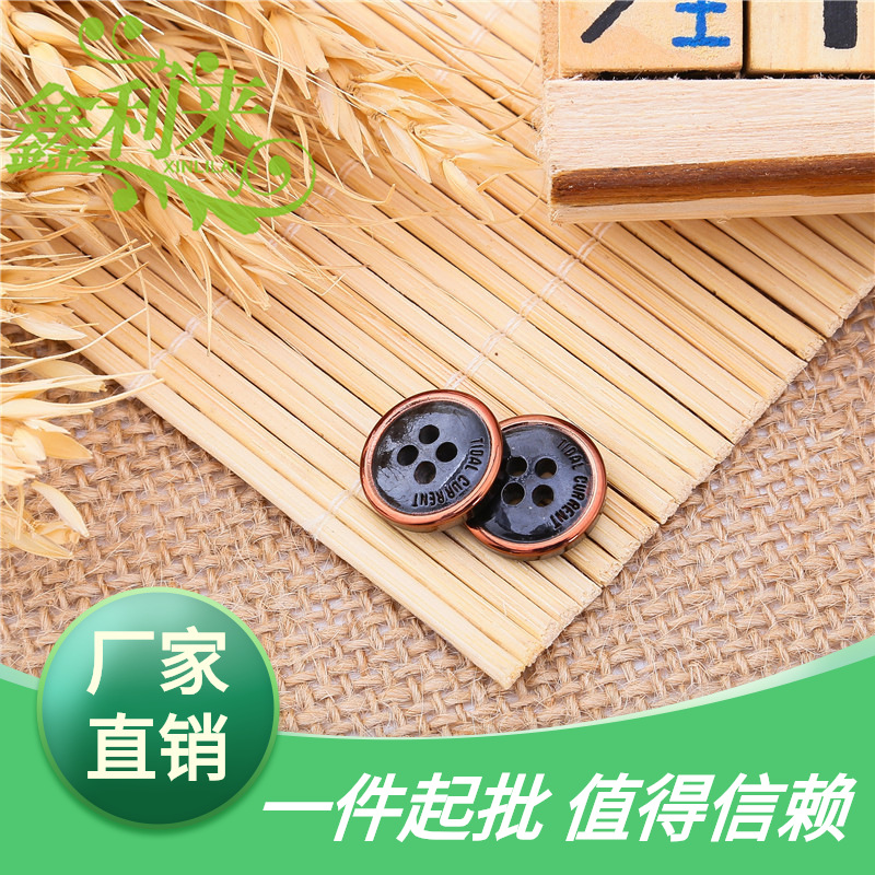 厂家直售新款四眼树脂小圆边纽扣 大衣西装衬衫扣子现货批发