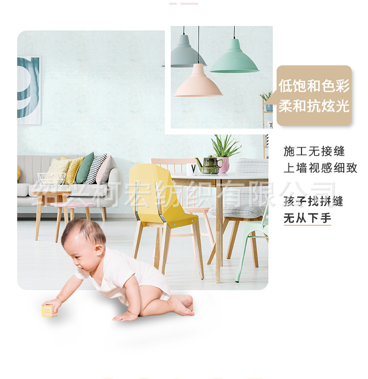 墙布无缝全屋高级感卧室家用客厅电视背景墙提花现代简约壁布安装详情8