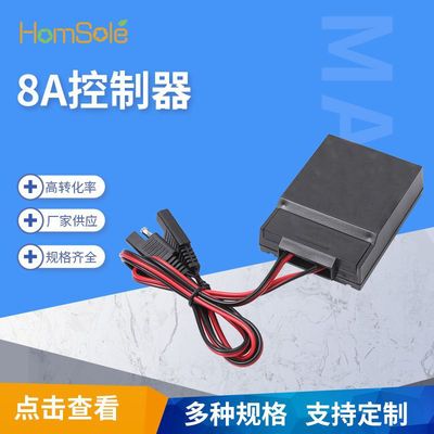 Factory direct supply of solar controllers, 8A photovoltaic controllers, and solar panel controllers