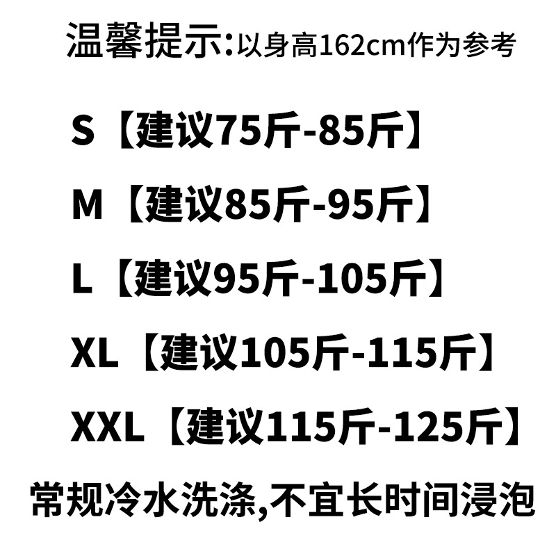 小西装女20白底实物图