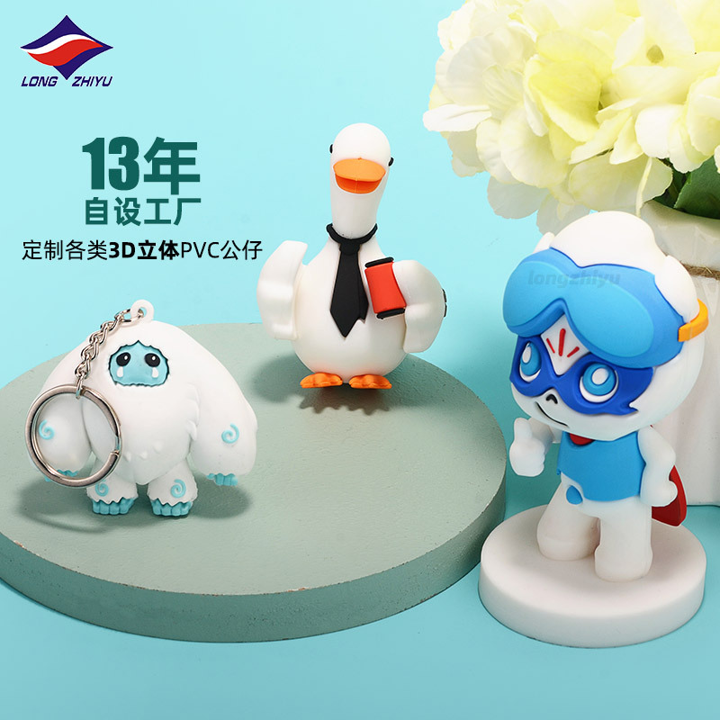 Longzhiyu 13 Years Custom Pvc Silicone Doll Key Chain Custom 3D Cartoon Decorative Pendant Quality Supplier Specification drawing