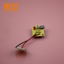 Mosquito repellent board A mosquito repellent electronic board Electronic board has a certain effect ultrasonic mosquito repellent tablets