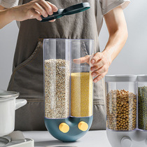 Grain and miscellaneous grains storage box kitchen wall mounted storage tank grain moisture-proof sealed tank transparent pressing storage box 0755-3