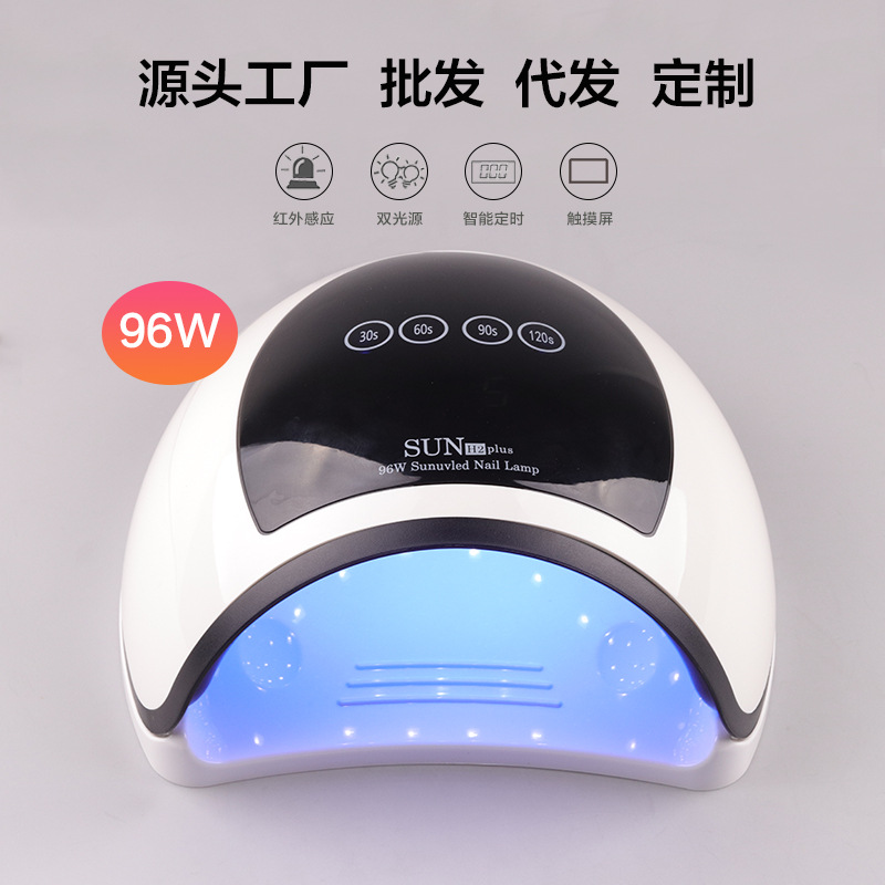 跨境96W美甲灯UVLED速干光疗灯H2PLUS自动三档定时感应甲油胶烤灯