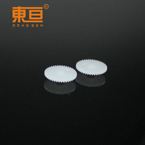42102A Double-layer gear overlap gear toy accessories Plastic gear toy gear technology model parts