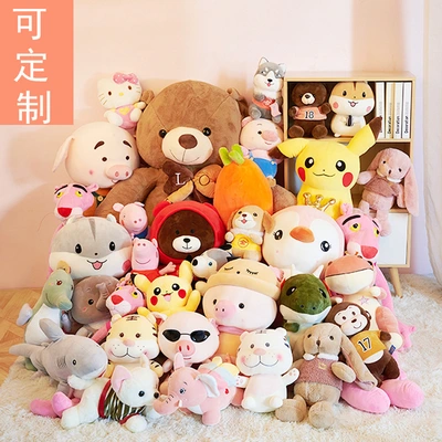 415415 plush toy wedding wedding sprinkled doll doll set wedding gift package doll grab machine activities small wholesale