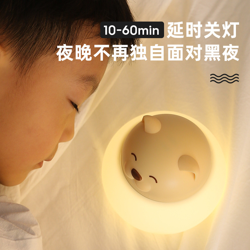 Creative new products: Cute pet cartoon night light, children's USB charging animal silicone patter light, LED bedside table lamp Application Scenario