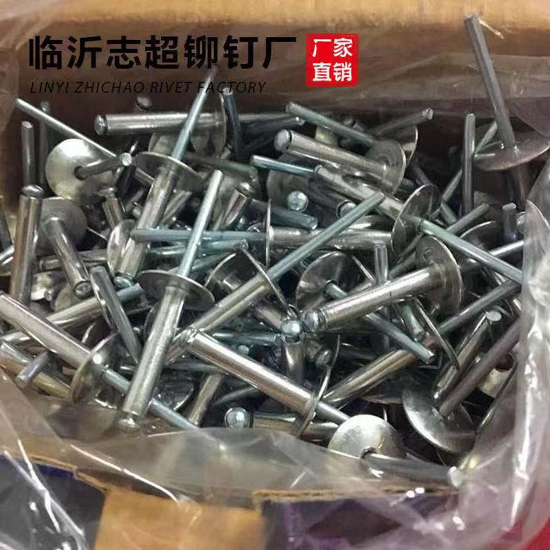 铆钉实物图