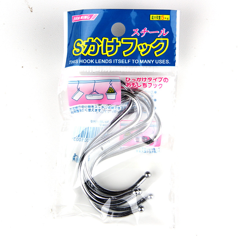 Japanese JM.1001. Metal S-shaped hook. 2-inch electroplated iron wire S-shaped hook.5 pieces each Item Picture