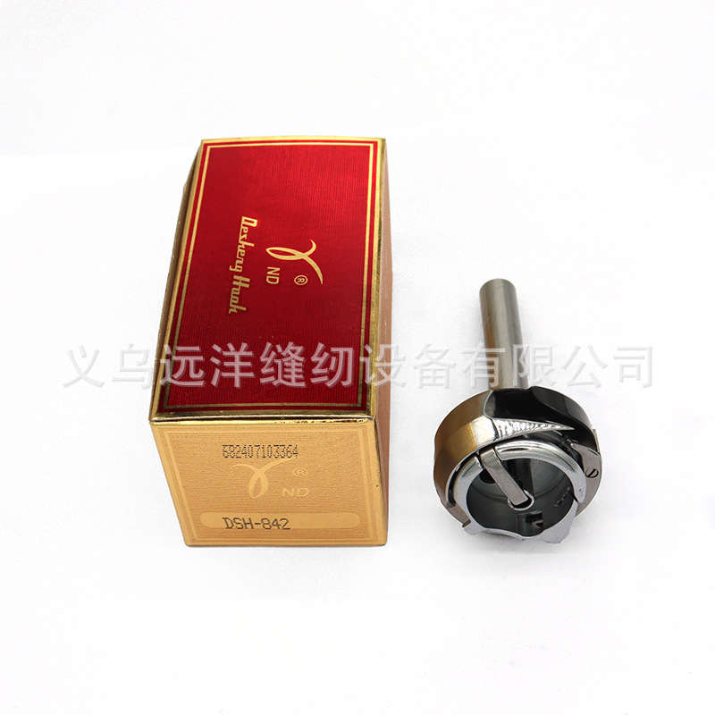 Genuine Desheng small double-needle lathe spindle, Desheng 842 rotary spindle DSH-842 double-needle lathe rotary spindle, original spindle head