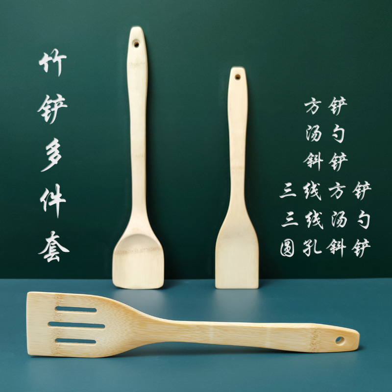 精品不粘锅竹铲30cm 炒菜铲 竹木勺方铲无烟锅铲 碳化铲子不粘勺
