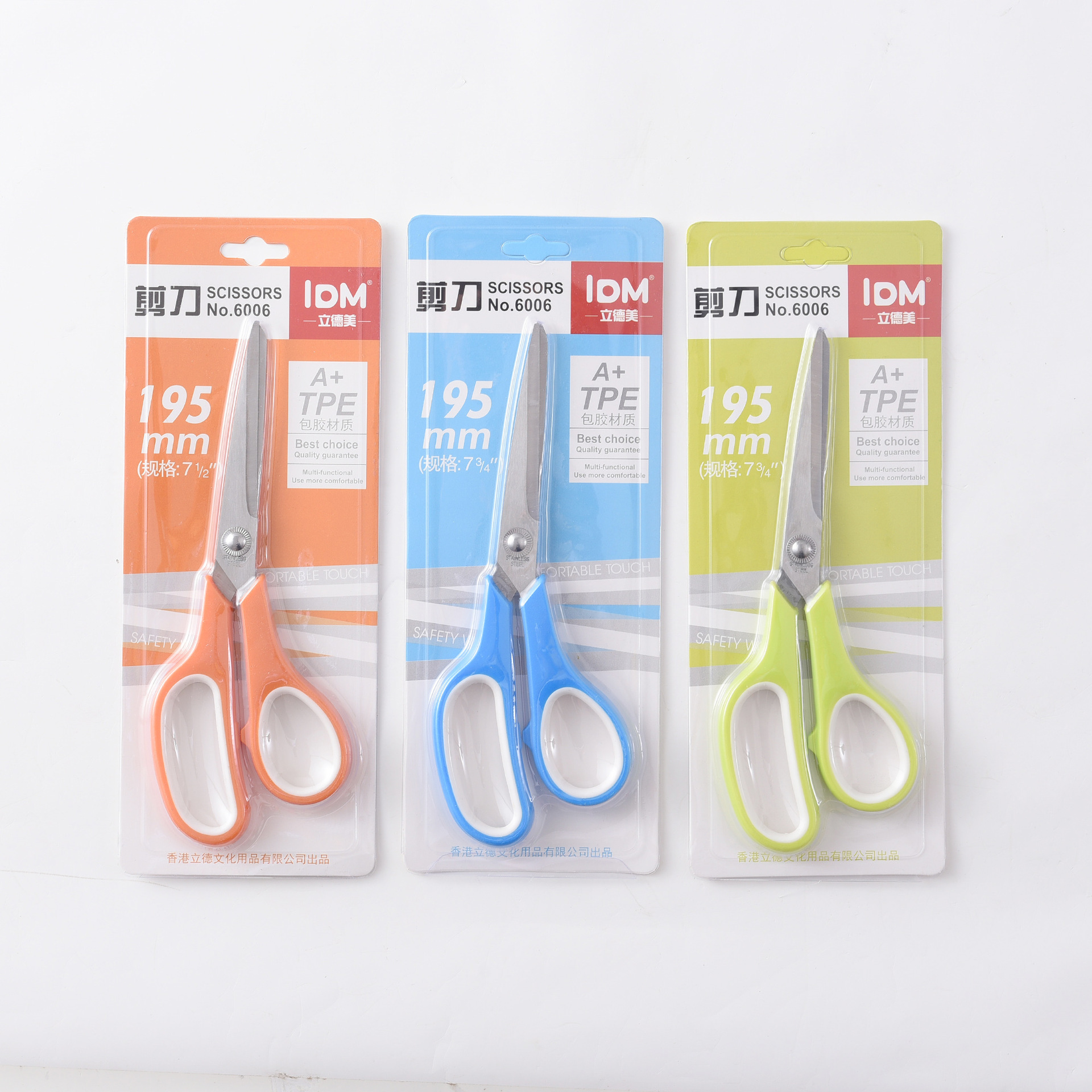 Factory direct supply of color double-ring soft rubber ring TPR scissors, 7.5-inch rubber plastic large stainless steel card insertion office scissors