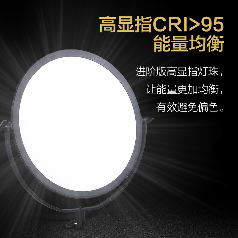 Fengbiao -Ci360-70W Fill Light, beauty soft Light, single-lens reflex camera and Photography light, Film and Television round light, Live streaming fill light Application Scenario