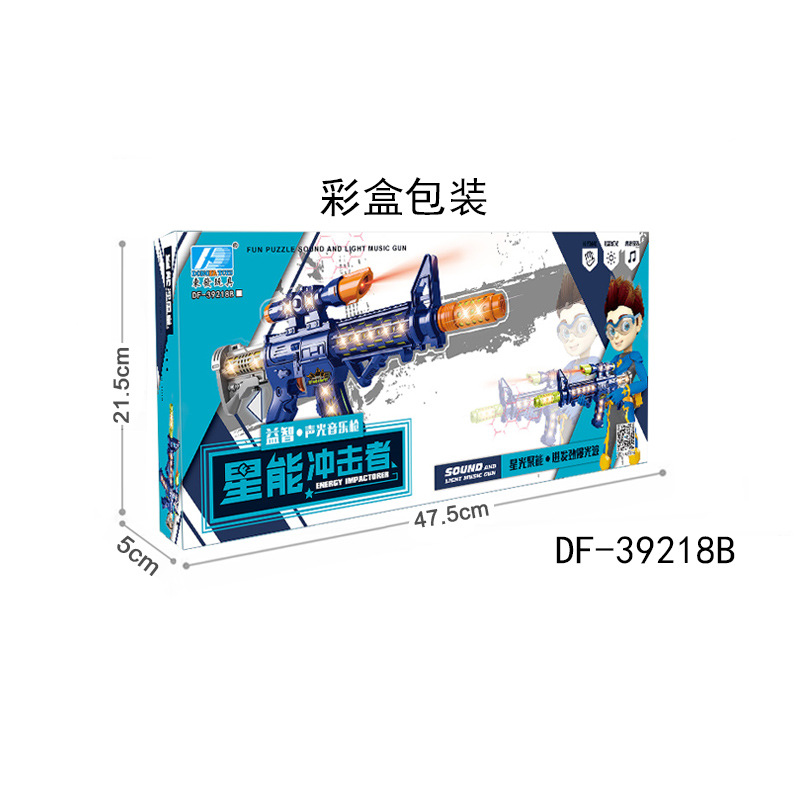 东发DF-3白底实物图