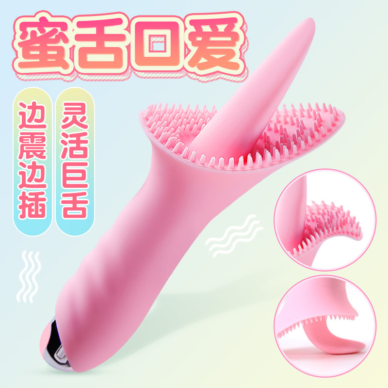 New lip and tongue silicone vibration waterproof 10-frequency women's oral care device, adult product full figure