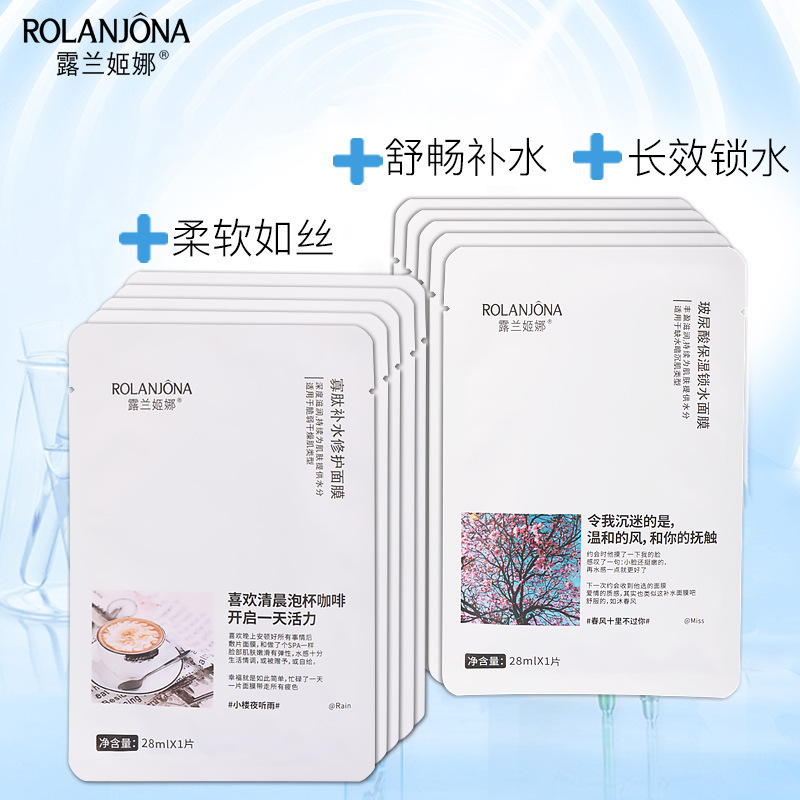 面膜/芙丽佳/敷贴/跨镜/鱼尾纹贴产品图