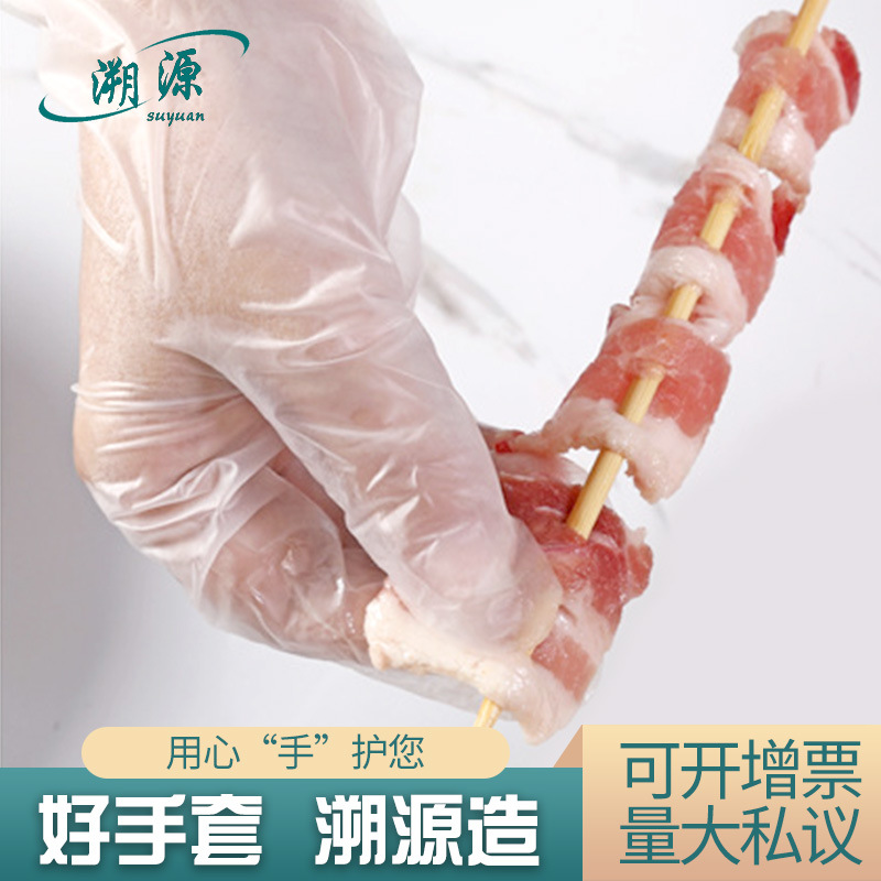 批发透明一次性pvc塑料手套 家用食品餐饮薄膜加厚无粉防护手套