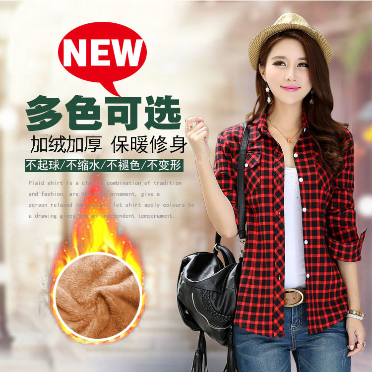 Jiang Yixuan New Fashion Warm Ladies Plaid Shirt Cotton Autumn And Winter Long Sleeve Plaid Plus Cashmere Warm Shirt Woman Specification drawing
