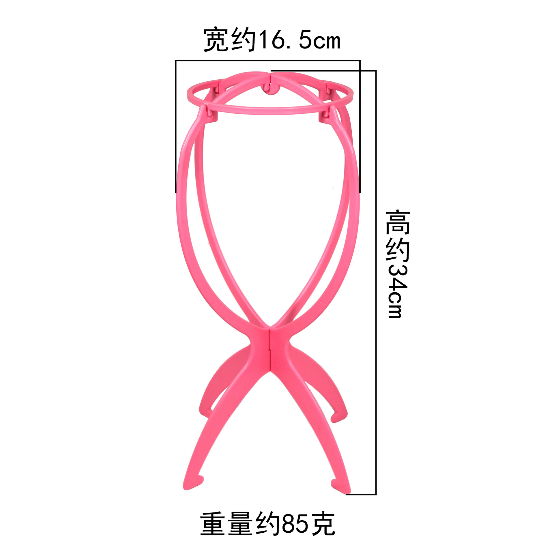 Special wig storage stand, detachable plastic shaping support frame, wig care tool accessories, plastic stand Item Picture