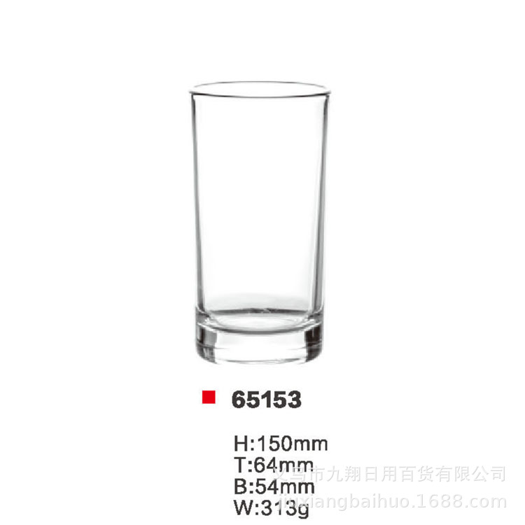 玻璃早餐杯白底实物图
