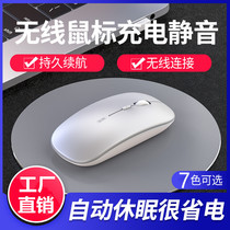 Rechargeable Wireless Bluetooth dual mode mouse Office mute laptop gaming Slim mouse silent battery