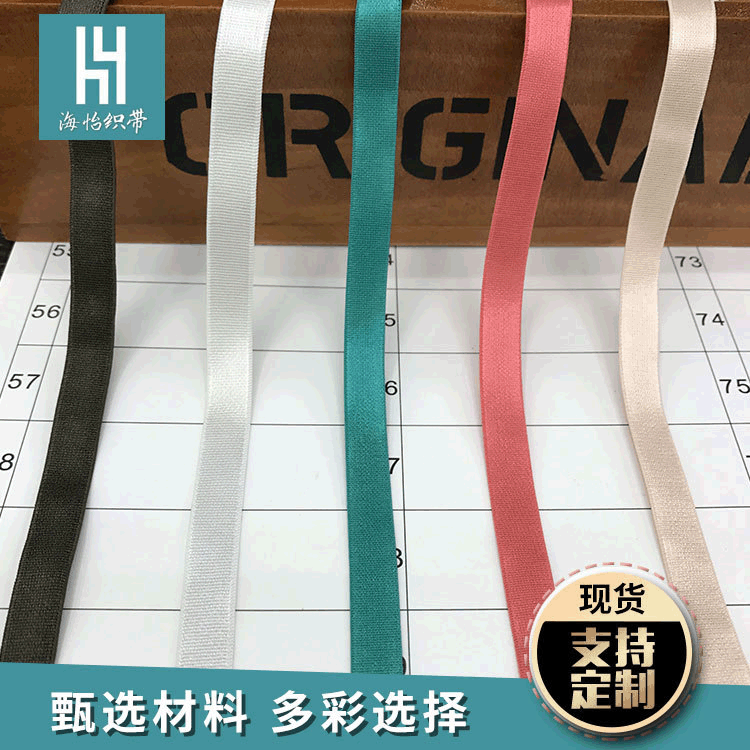 Manufacturers Spot 802# Wrap Elastic Elastic Nylon Wrap Edge Strip Color Down Jacket Sideband