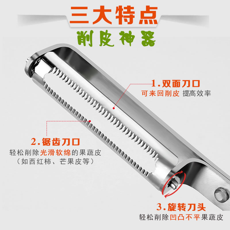 蔬果刨丝器/瓜果刀实物图