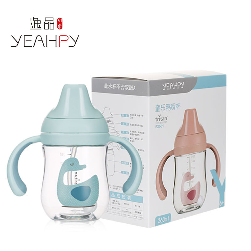 G369 shaw impressions Tritan material duckbill cup 260ml taza de agua para niños taza de verano para aprender a beber taza para niños