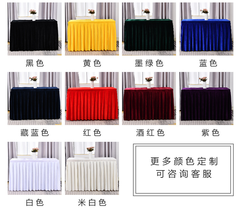 Hotel conference tablecloths, table skirts, rectangular office sign-in activity velvet tablecloths, tablecloths, table covers, and table skirts wholesale pic 16
