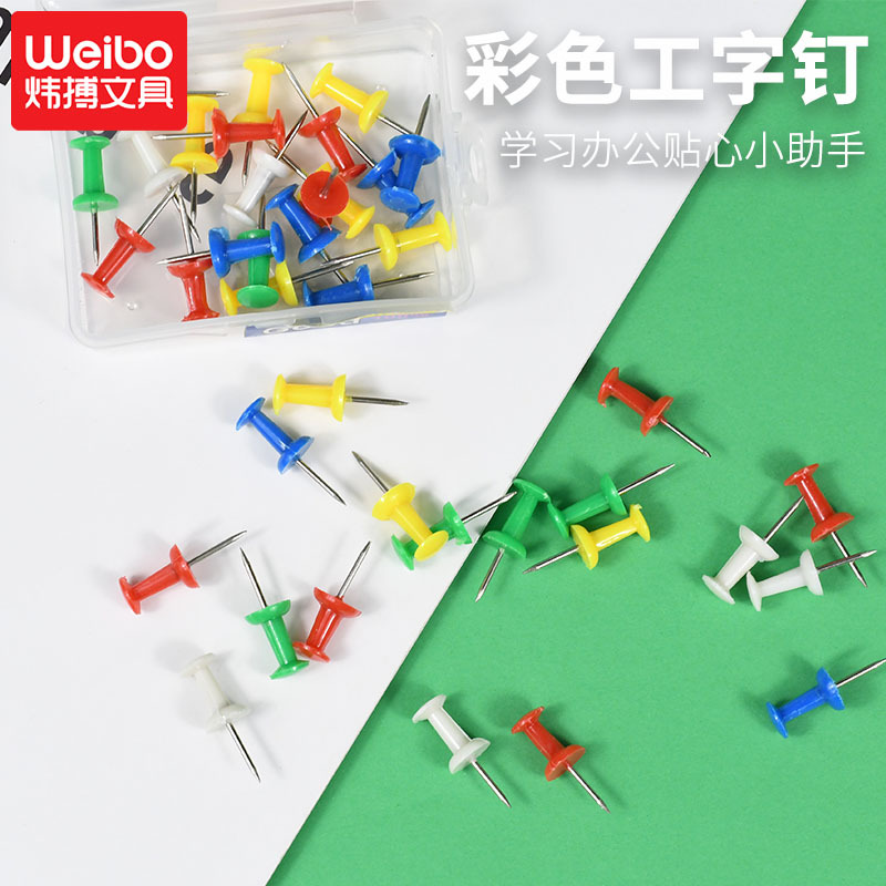 Weibo Creative Color I-shaped thumbtacks can be used for wall thumbtacks with round heads and photo thumbtacks. Affordable installation