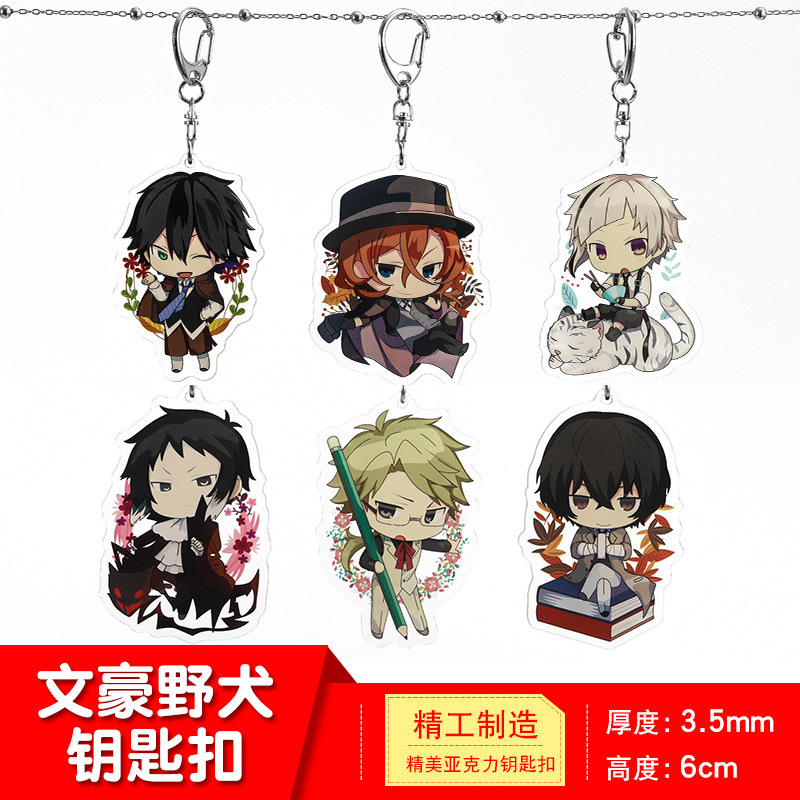 Manyun Yoo Keychain anime Tazai Ji Akutagawa Ryunosuke Nakano student bag pendant accessories