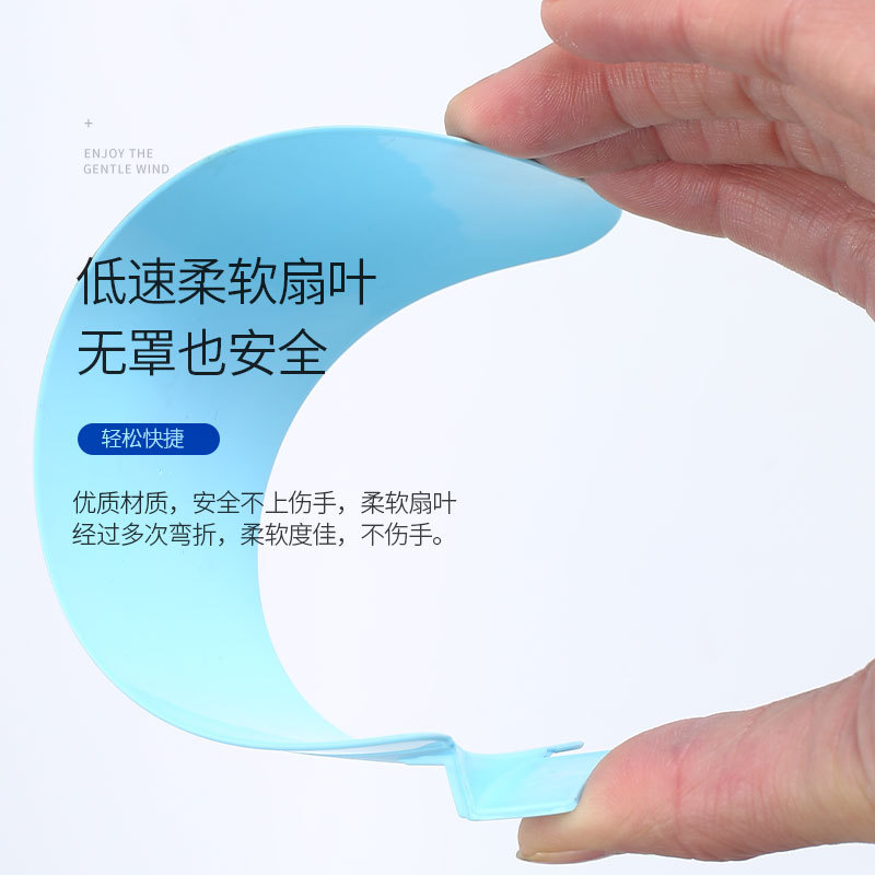 迷你电风扇实物图