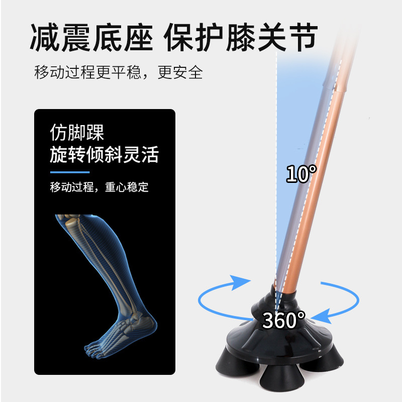 Crutches For The Elderly Four-Legged Folding Telescopic Cane For The Elderly Aluminum Alloy Light Multi-Function With Light Non-Slip 5 Sections Application Scenario