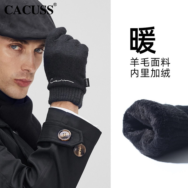 Woolen gloves for men's autumn and winter cold-proof cycling, Korean version thick-textured fashionable gloves, in stock