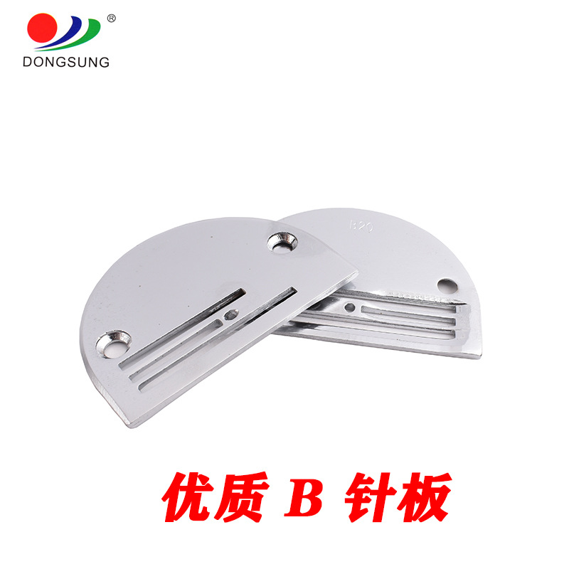 绗缝机旋梭/旋梭梭床/同步车/横机针/绣花机梭壳细节图