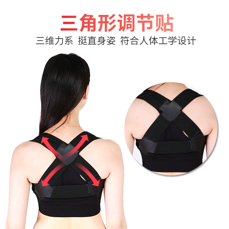 Aojian Anti-Hunchback Back Good Male And Female Adult Children Waist Retraction Belt To Prevent Myopia Back Back Good Wholesale Application Scenario