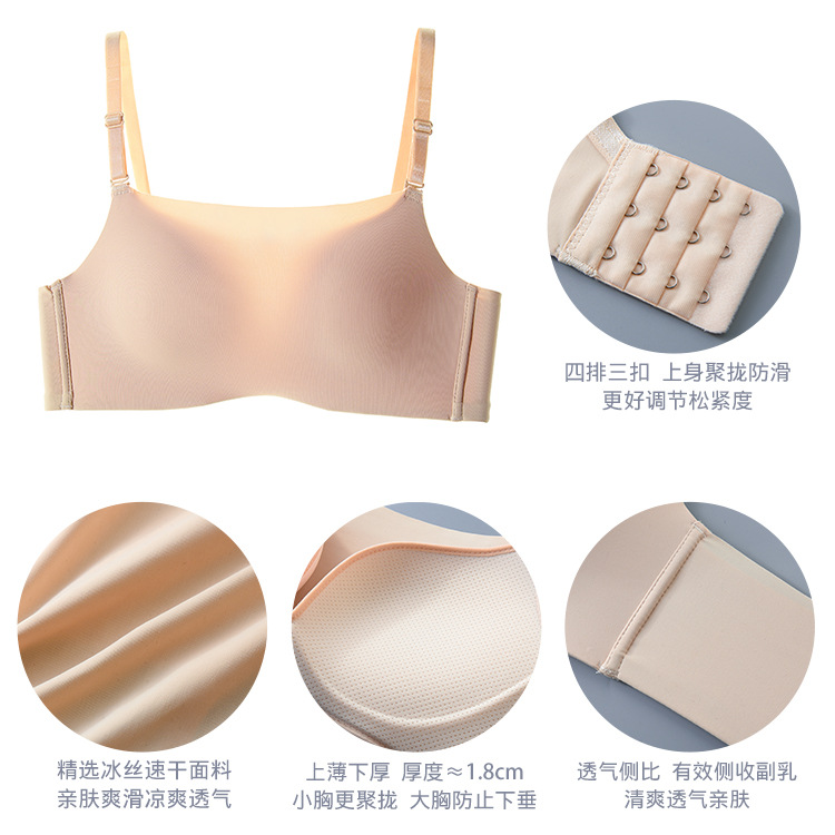 云感加一抹胸白底实物图