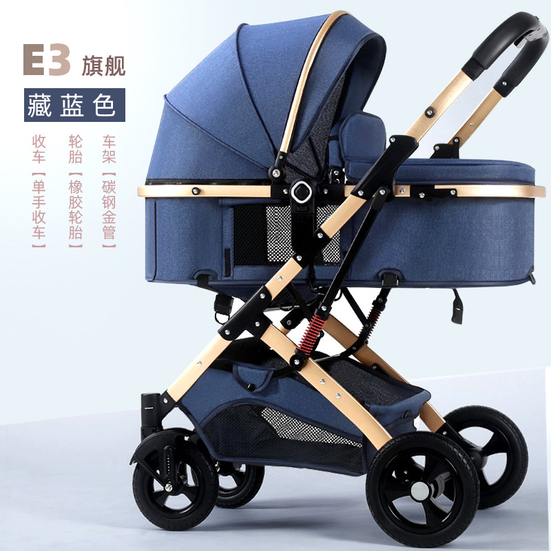 高景观婴儿推车可坐可躺轻便折叠双向减震新生儿童宝宝推车混批发详情图4