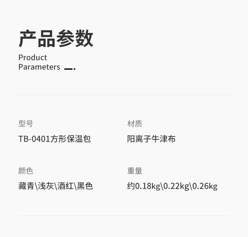 便当手提保温袋方形铝箔加厚大容量学生上班族野餐包饭盒收纳防尘日用百货详情5